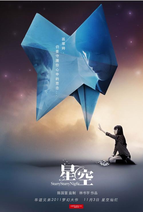 做个木材运输证